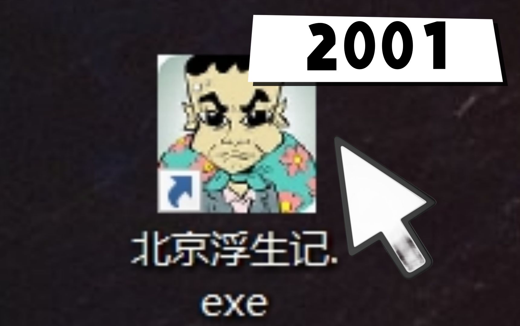 浮生记手机游戏怎么玩_浮生记游戏_浮生记手机游戏