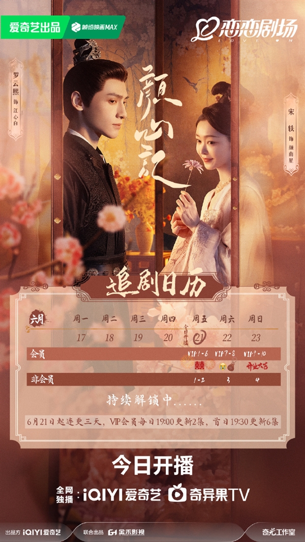 绿皮书高清在线观看免费完整版_复仇者联盟2在线高清免费观看_邻座的怪同桌在线高清免费观看