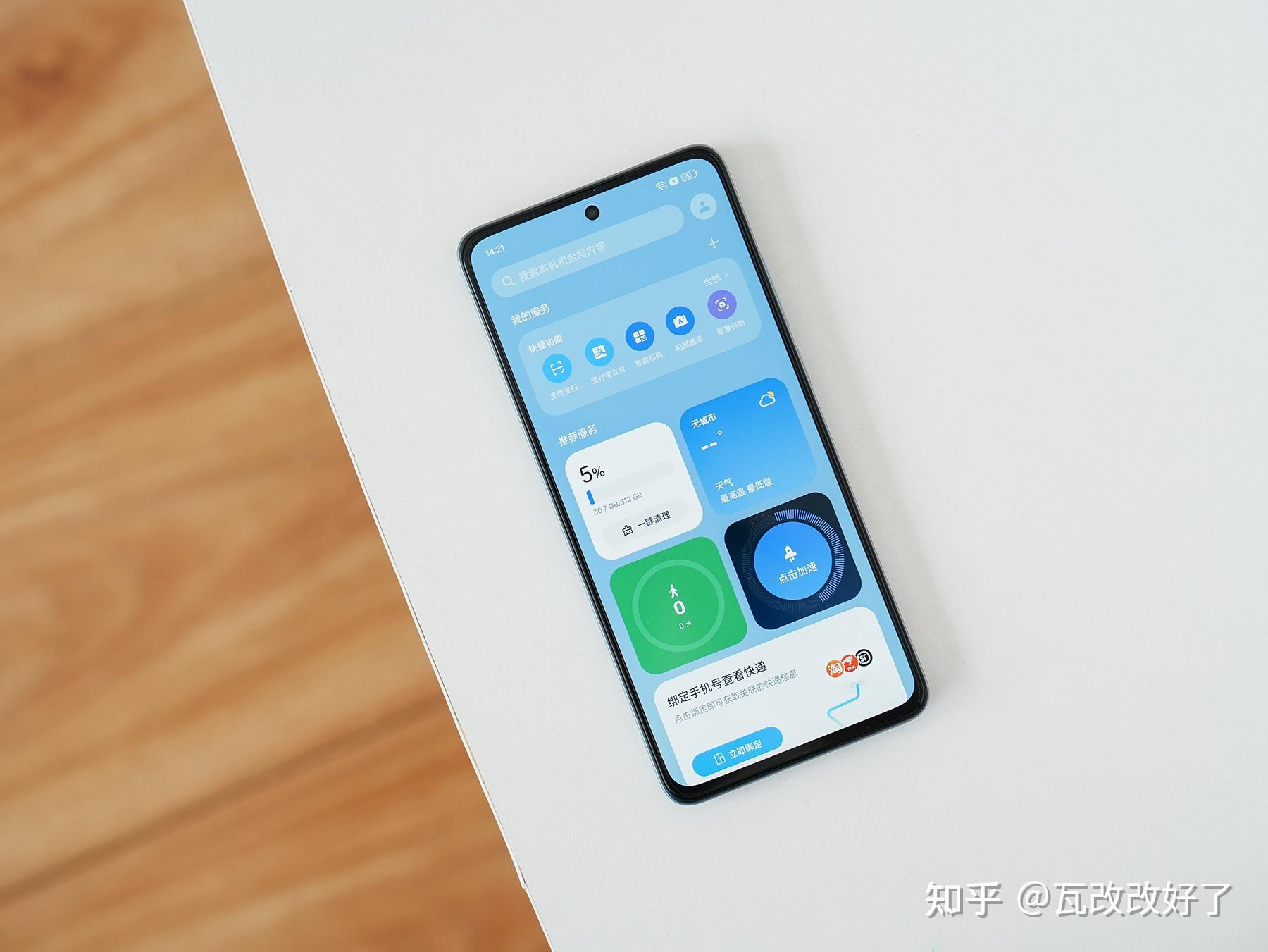 目前手机游戏_游戏手机800～1000元_1千5百元以内的游戏手机