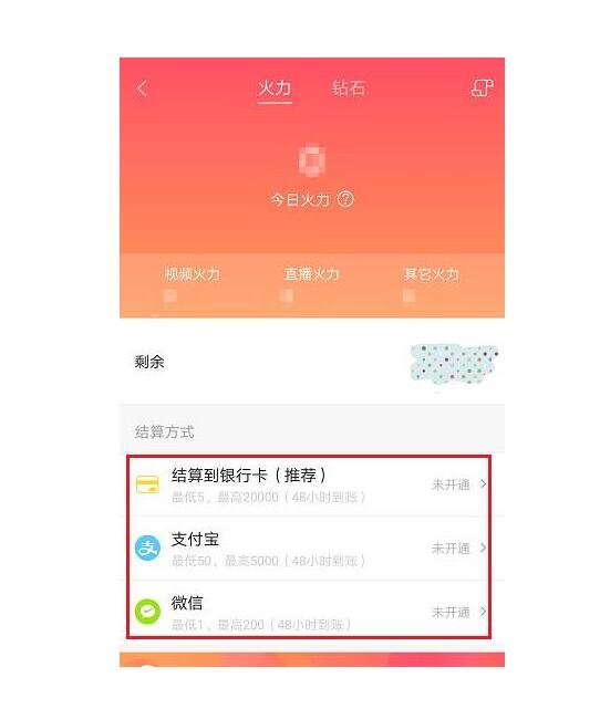 快手怎么涨粉丝最快_快手涨粉丝有钱收吗_快手涨粉丝能挣钱吗