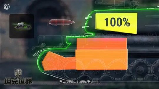 坦克世界自行火炮_坦克世界自行火炮_坦克世界自行火炮