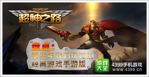 左右的小游戏_10年左右的手机游戏平台_左玩右玩游戏app