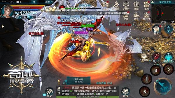 bt奇迹手机游戏_奇迹手机游戏_奇迹手机游戏排行榜