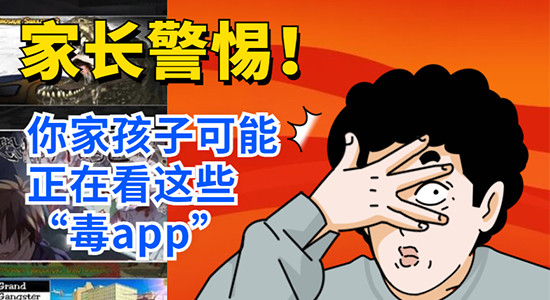 暴力杀人手机游戏_暴力杀人手机游戏_暴力杀人手机游戏