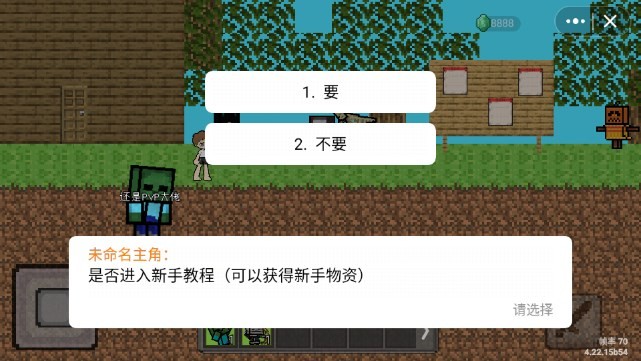 保护世界的手机游戏有哪些_保护手机世界游戏有那些_保护游戏的手机软件