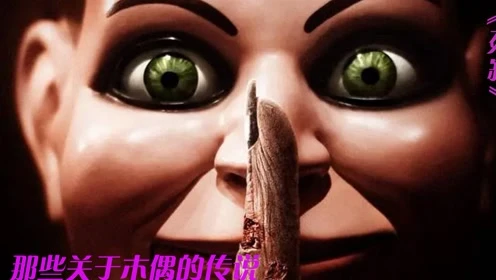 恐怖片推荐9.0以上评分鬼片_恐怖片排行榜前十名电影_x2022恐怖片