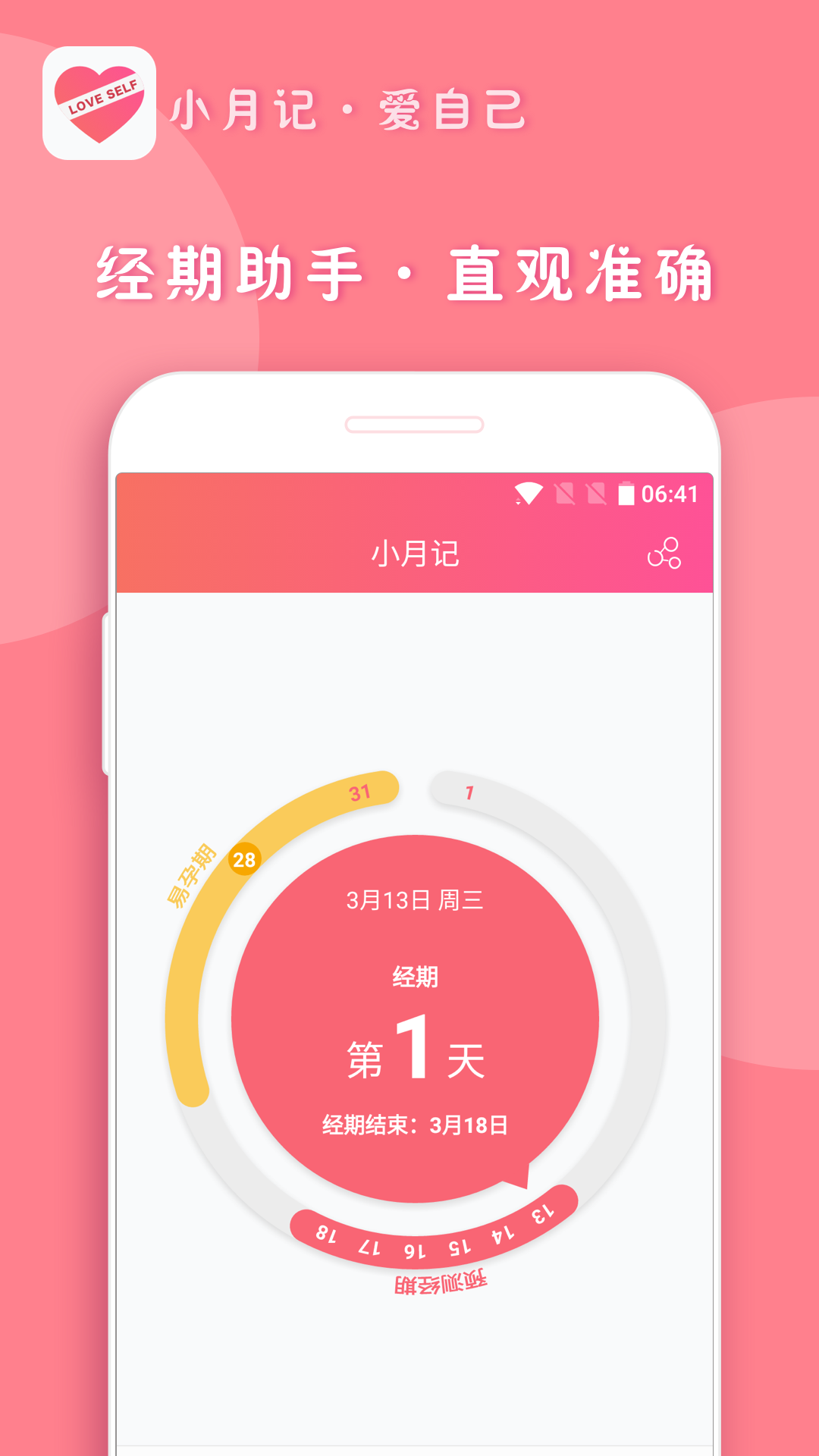 三国志单机版手机游戏_galgame汉化版手机游戏_cba2kol游戏手机版
