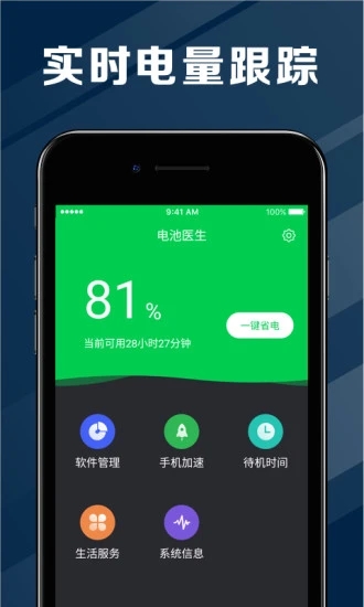 玩游戏续航好的手机_打游戏续航最快的手机_打游戏续航好的手机
