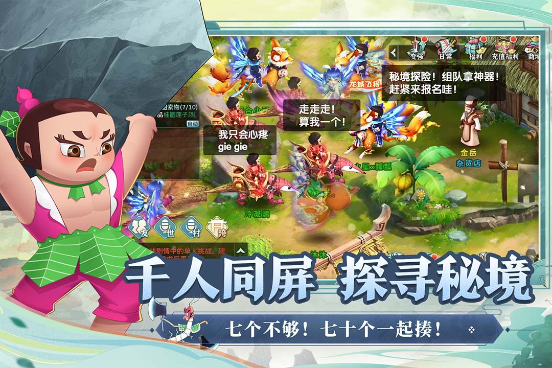 手机顶级画面大型游戏_大型画面手机游戏_大型手机游戏画面