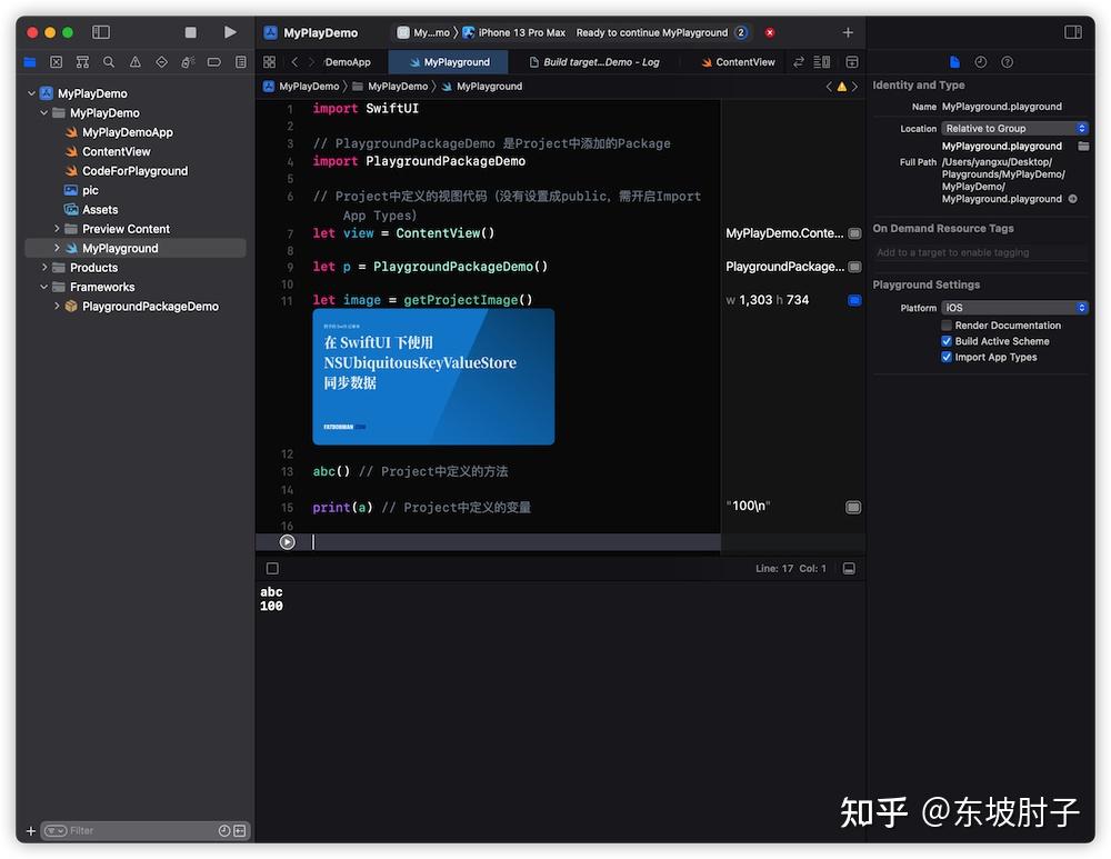 xcode玩手机游戏_玩手机游戏对青少年的危害_玩手机游戏用英语怎么说