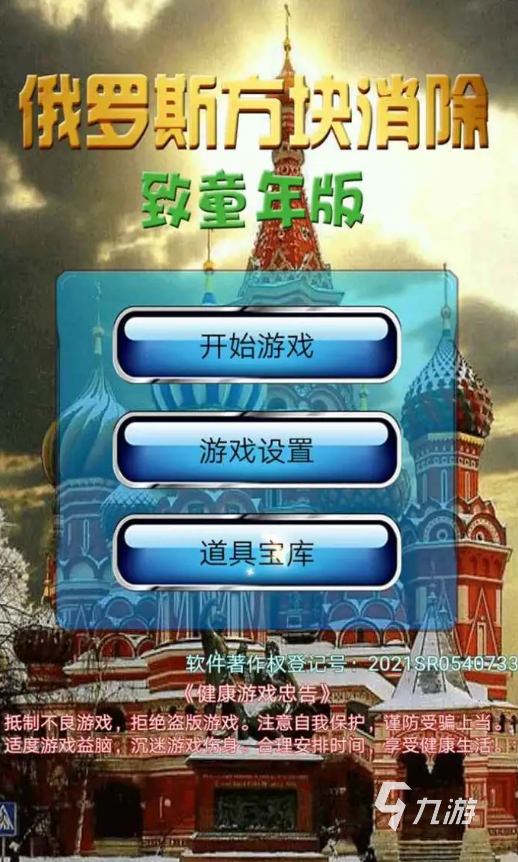 下载qq游戏4人斗地主_快玩游戏盒手机版下载_多人游戏手机游戏下载