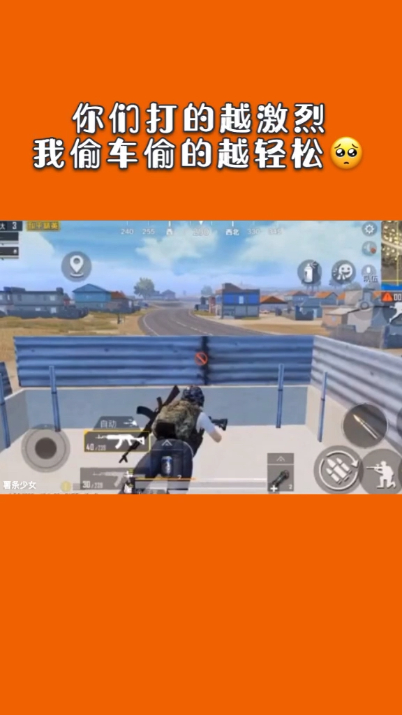 游戏枪战吃鸡_吃鸡用枪最多的手机游戏_手机吃鸡什么枪好