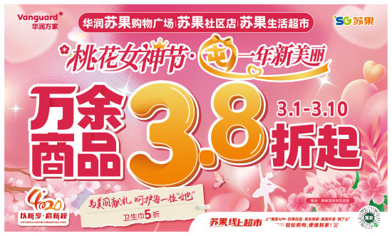 妇女节放假是国家规定吗_国家规定妇女节放假吗_妇女节放假了
