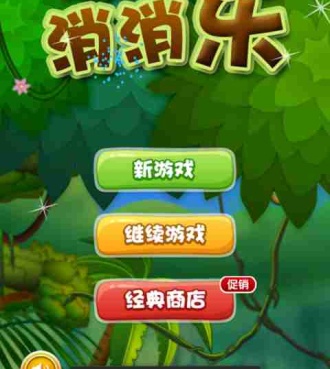 孩子适度玩手机的好处_冬天玩游戏手机会发热吗_冬天适合孩子玩的手机游戏