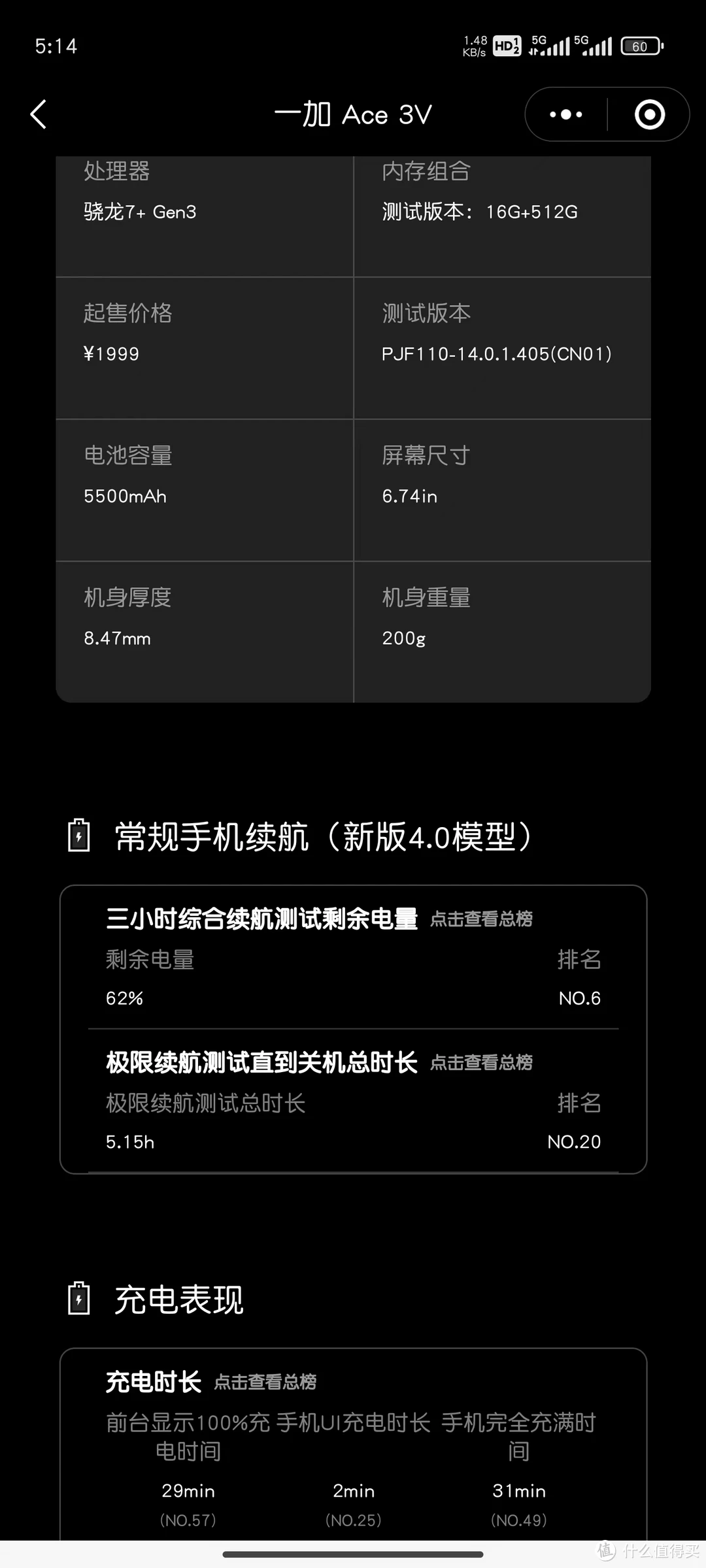 安卓5.1游戏_android下载速度_安卓手机5g下载游戏速度