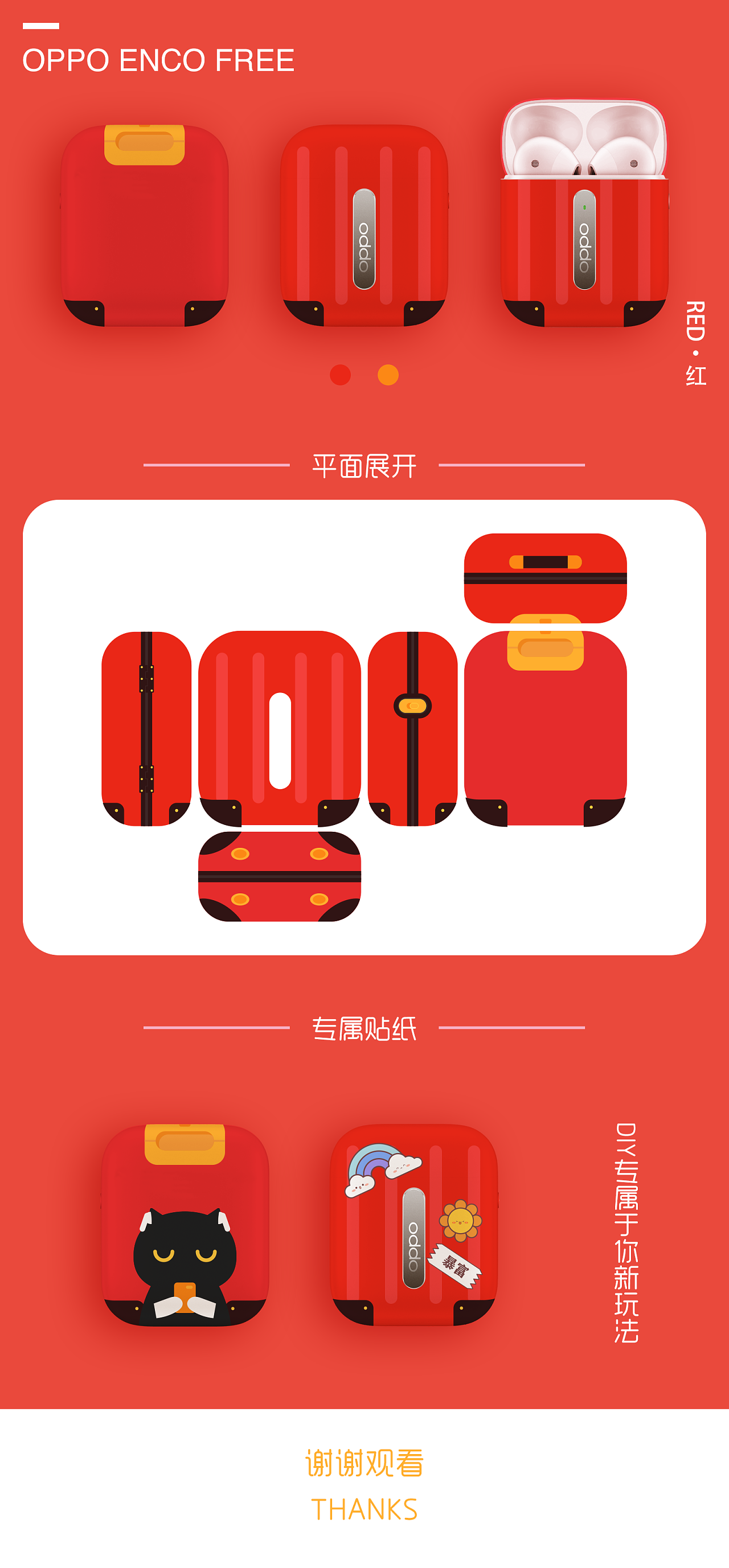 凡人单机版_凡人修仙手游下载_凡人游戏手机