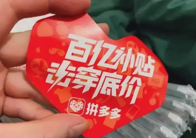 拼多多退的运费险_拼多多运费险退回来的钱在哪里_运费险多多拼退回来钱怎么退