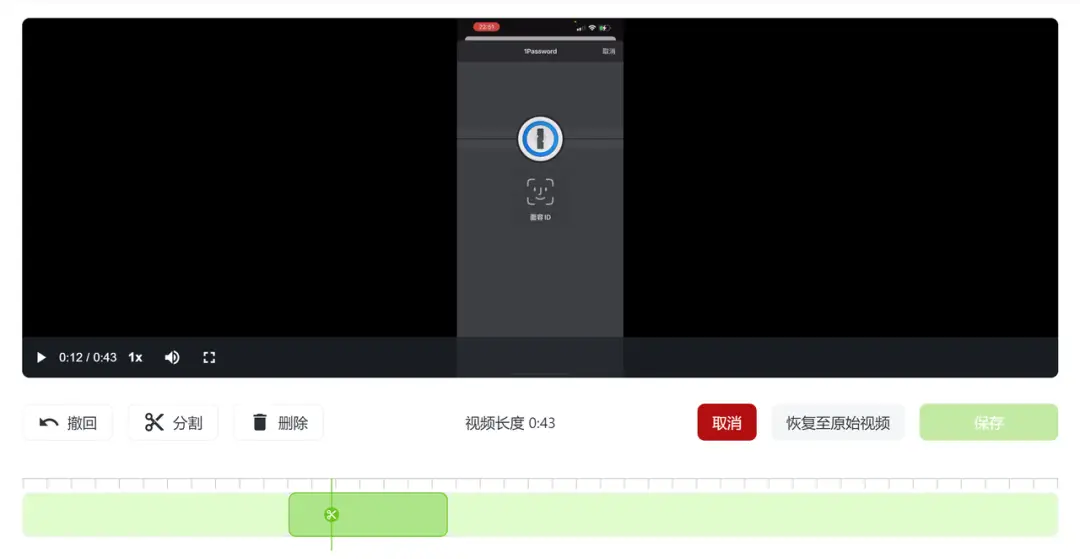 芦笋录屏_录屏芦笋云端怎么打开_满汉全席我们cp吧屏录