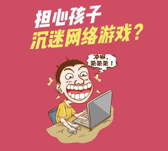 玩儿子打喜欢手机游戏怎么办_儿子喜欢玩手机打游戏_玩儿子打喜欢手机游戏正常吗