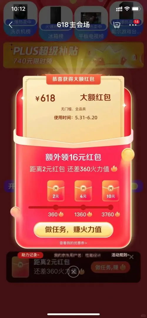 铃声的游戏_打折游戏手机铃声_铃声打折手机游戏推荐