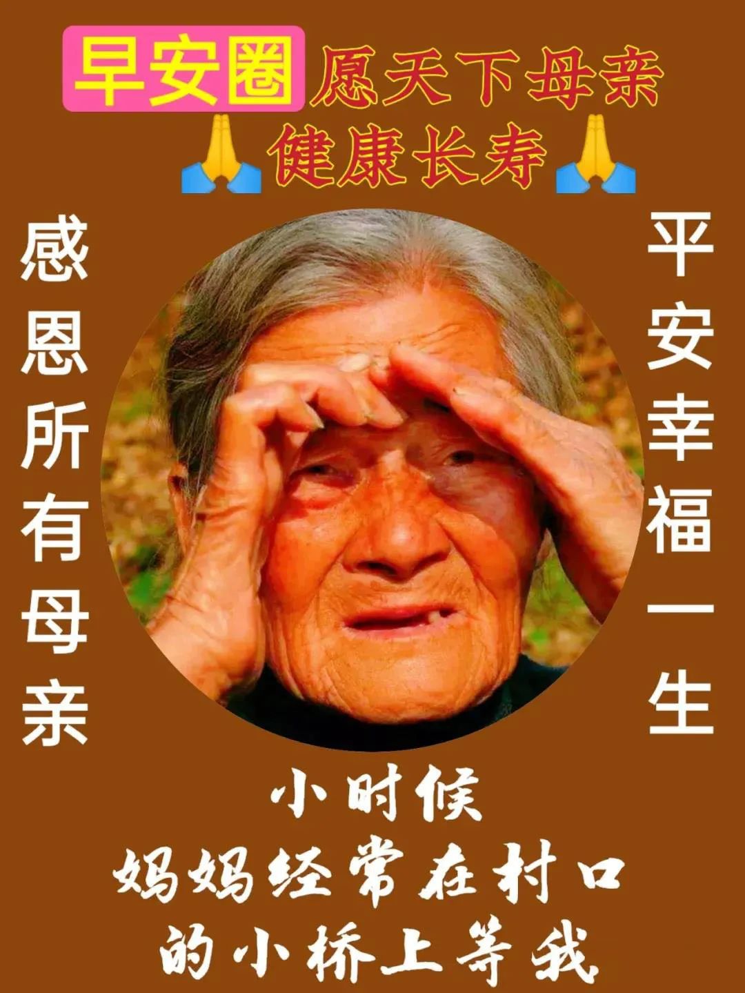 节母亲节手抄报_第几个母亲节_节母亲的作文