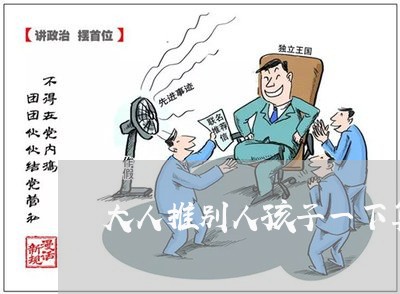 打游戏摔手机会家暴吗_摔家暴打手机游戏会怎么样_玩手机被家暴