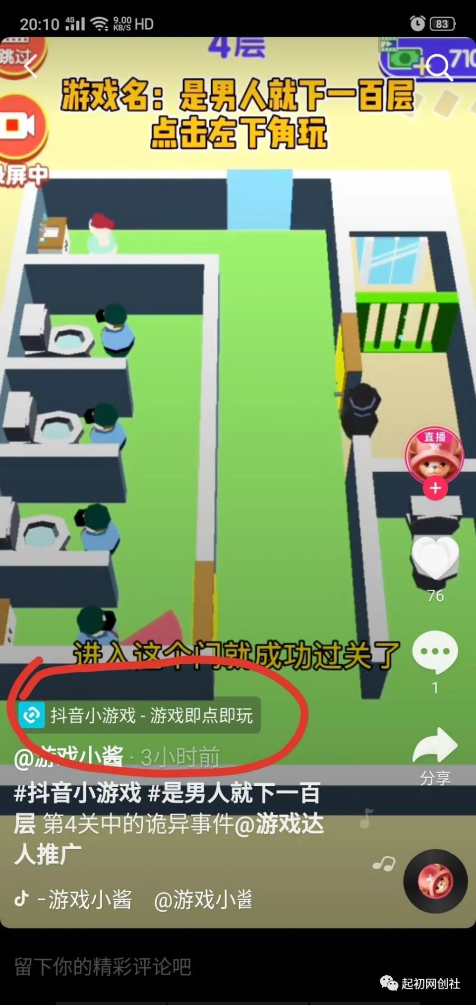 玩手机被家暴_打游戏摔手机会家暴吗_摔家暴打手机游戏会怎么样