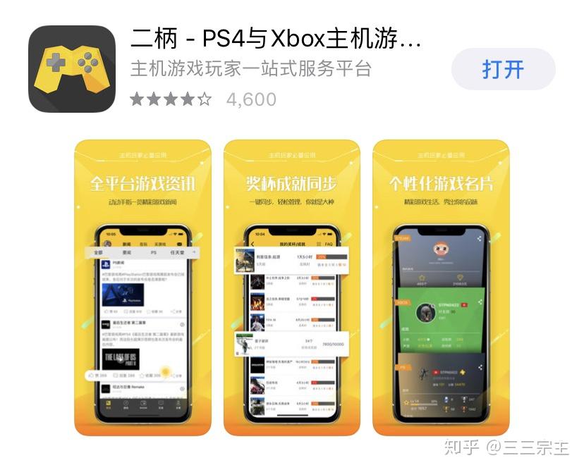 gomd游戏手机_手机游戏工具栏怎么打开_手机游戏攻略