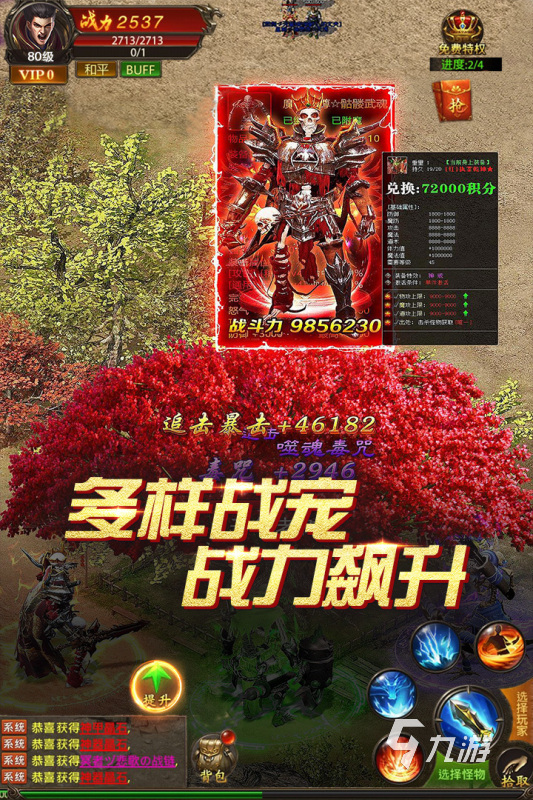 手机打游戏性价比排行_打游戏同价位手机_适合打游戏手机便宜