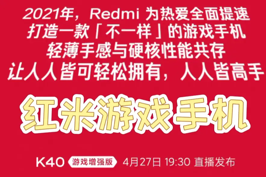 给家人购买游戏手机_好友买卖手机游戏_购买家手机游戏人数怎么算