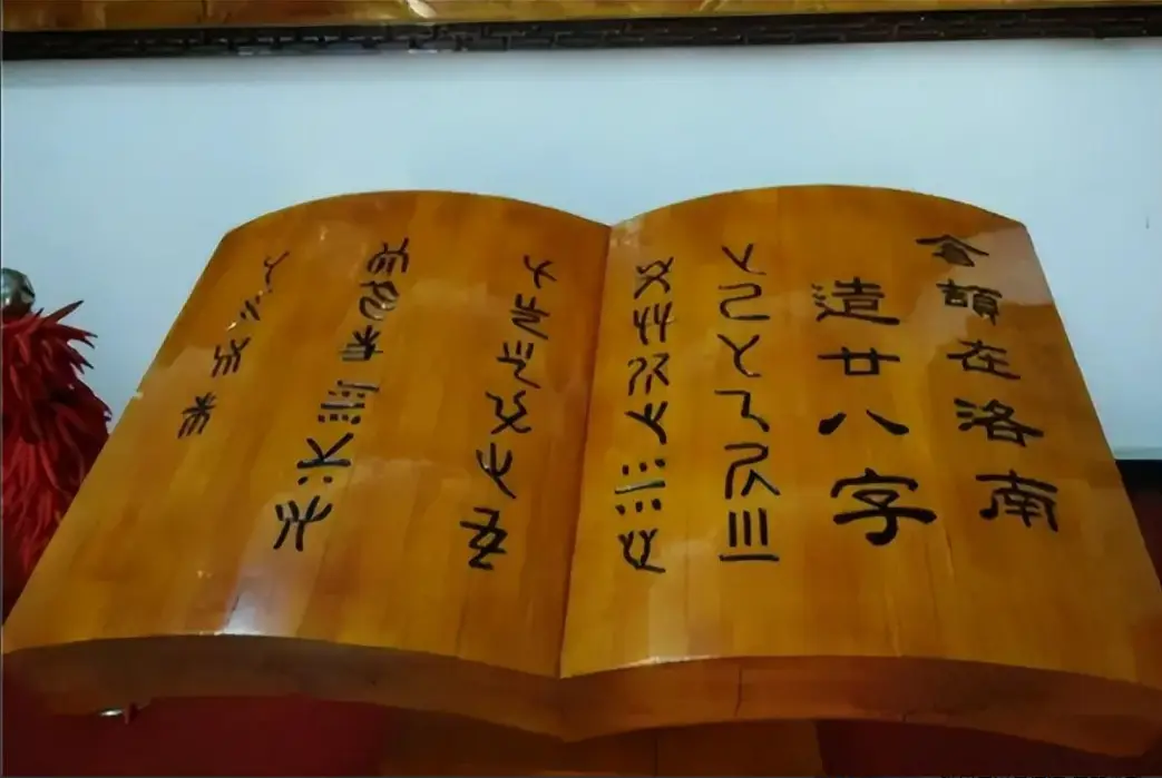 发明文字是为了什么_文字是谁发明的_发明文字是谁