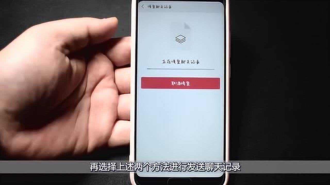 聊天查好友微信记录怎么查_怎样查微信好友和别人的聊天记录_聊天查好友微信记录违法吗