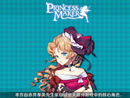 美少女梦工厂女主身世_美少女梦工厂5_美少女梦工厂动画