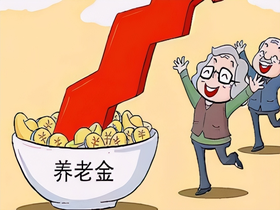 个人养老金账户怎么注销_注销养老金需要什么手续_养老账户销户