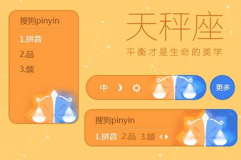 天秤座是什么象星座_天秤象座星座是几月几日_天秤座什么象星座配对