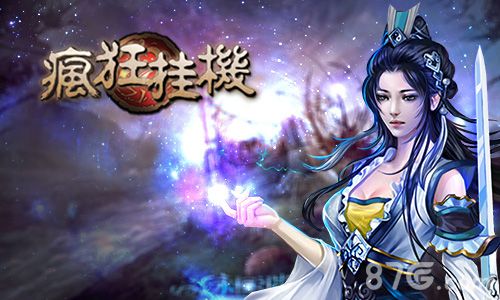 放置类单机版手机游戏推荐_好玩的单机放置_放置类耐玩单机游戏