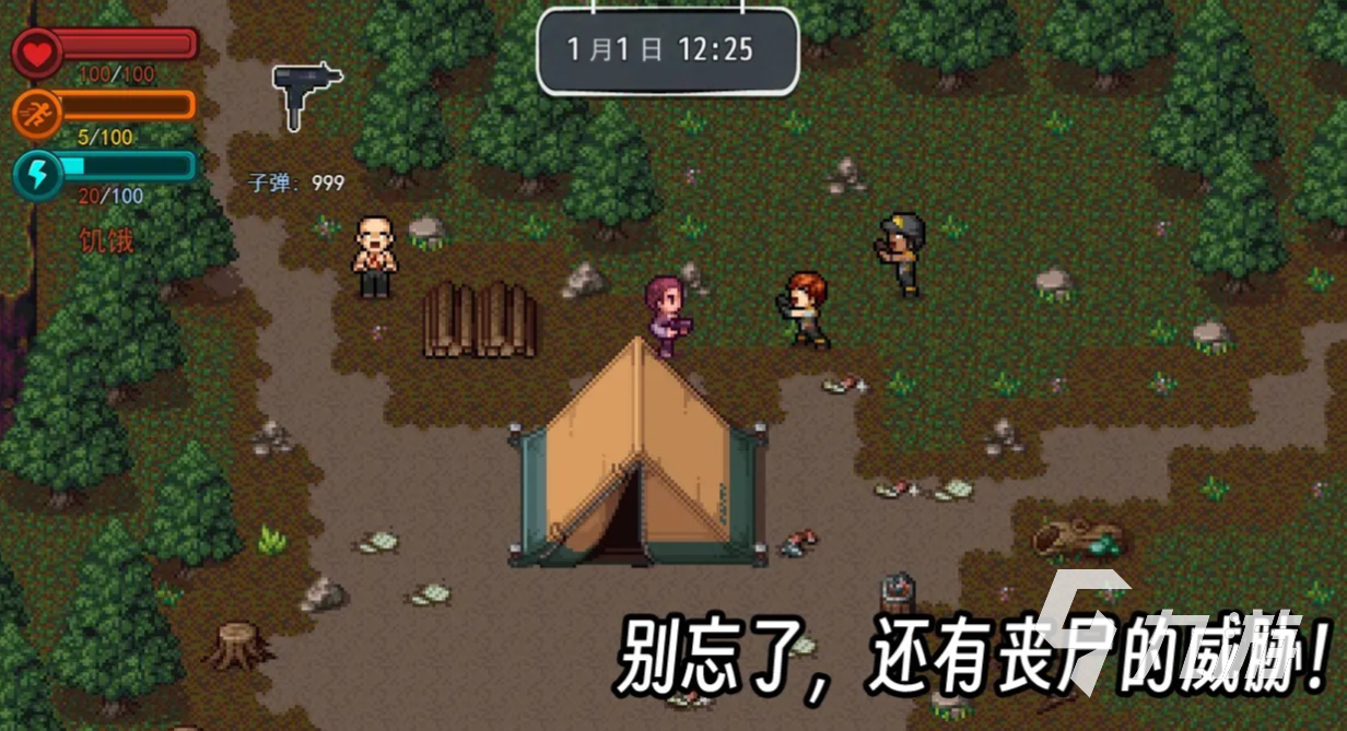 2d沙盒丧尸手机游戏_手机沙盒游戏_模拟经营类2d丧尸游戏