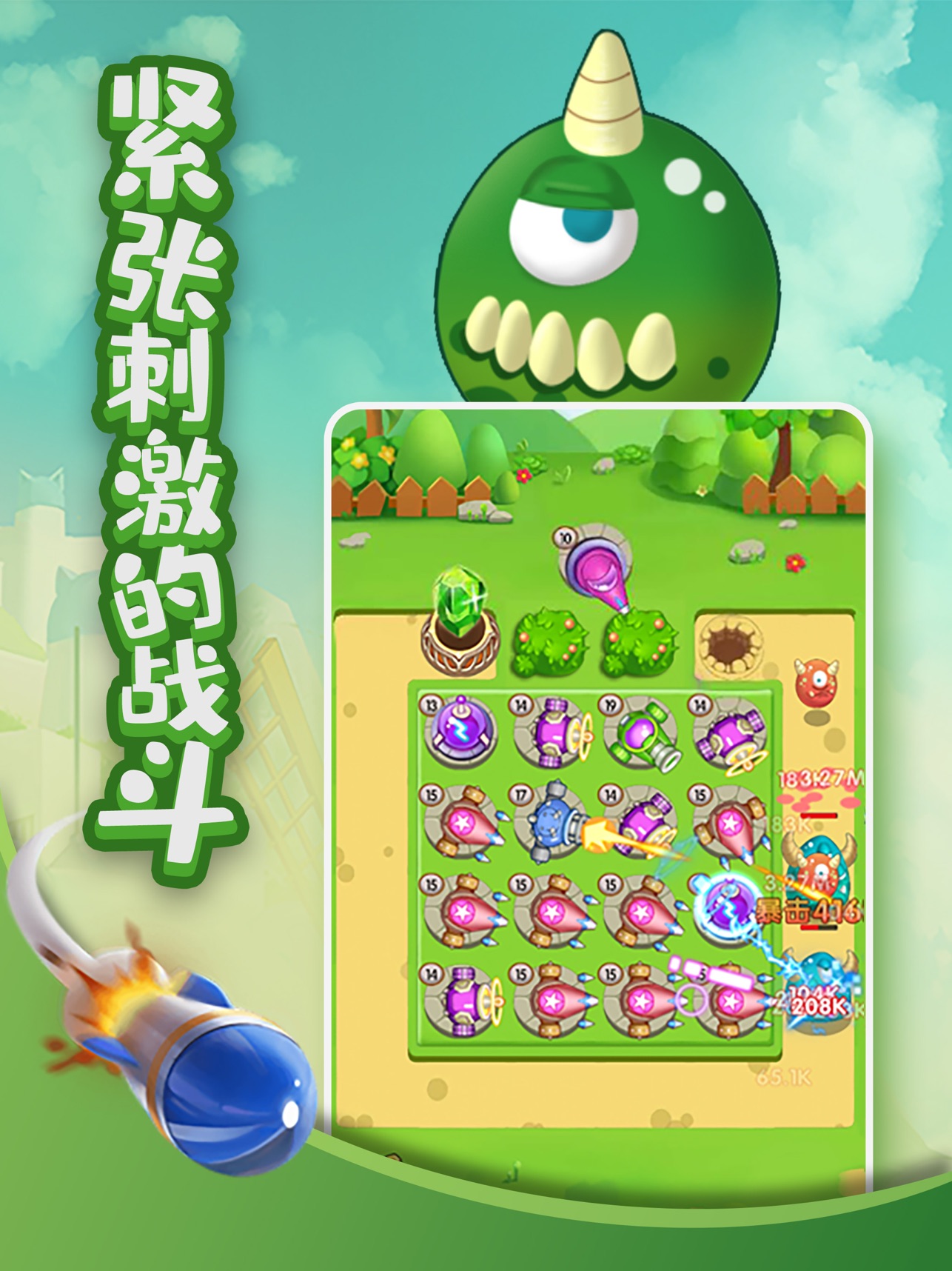 单机打怪升级手机游戏游戏_手机打怪升级类单机_单机版打怪升级手机游戏