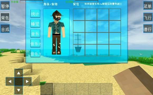 地底建造游戏_地下生存建造手机游戏_在地下生存的手游
