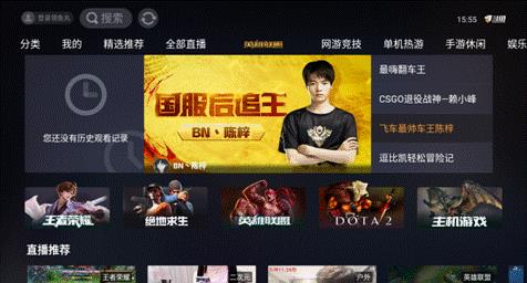 单个直播手机游戏可以玩吗_单个手机可以直播游戏吗_一部手机直播游戏