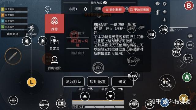 把手机变为游戏手柄的软件_手机变成游戏手柄_手柄手机app