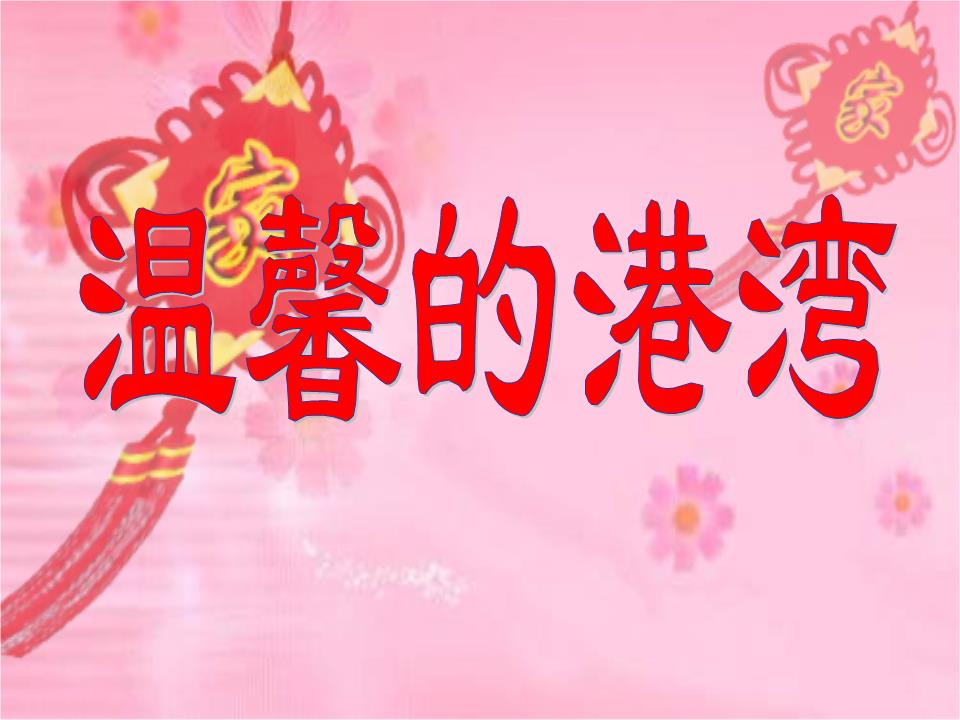 图拉丁之家_图拉丁由来_图拉丁是什么意思