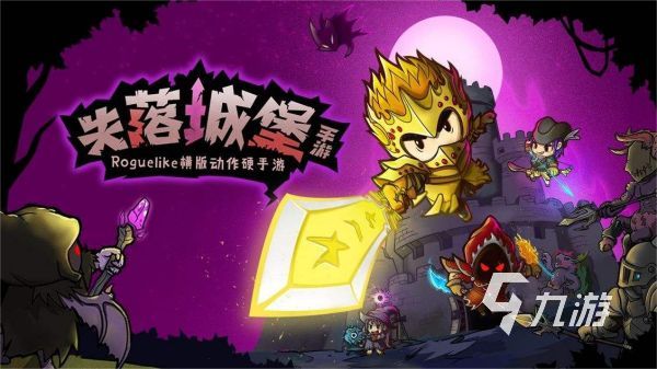 快玩游戏盒下载手机版_qq游戏欢乐斗地主手机版下载_地下城割草游戏手机版下载