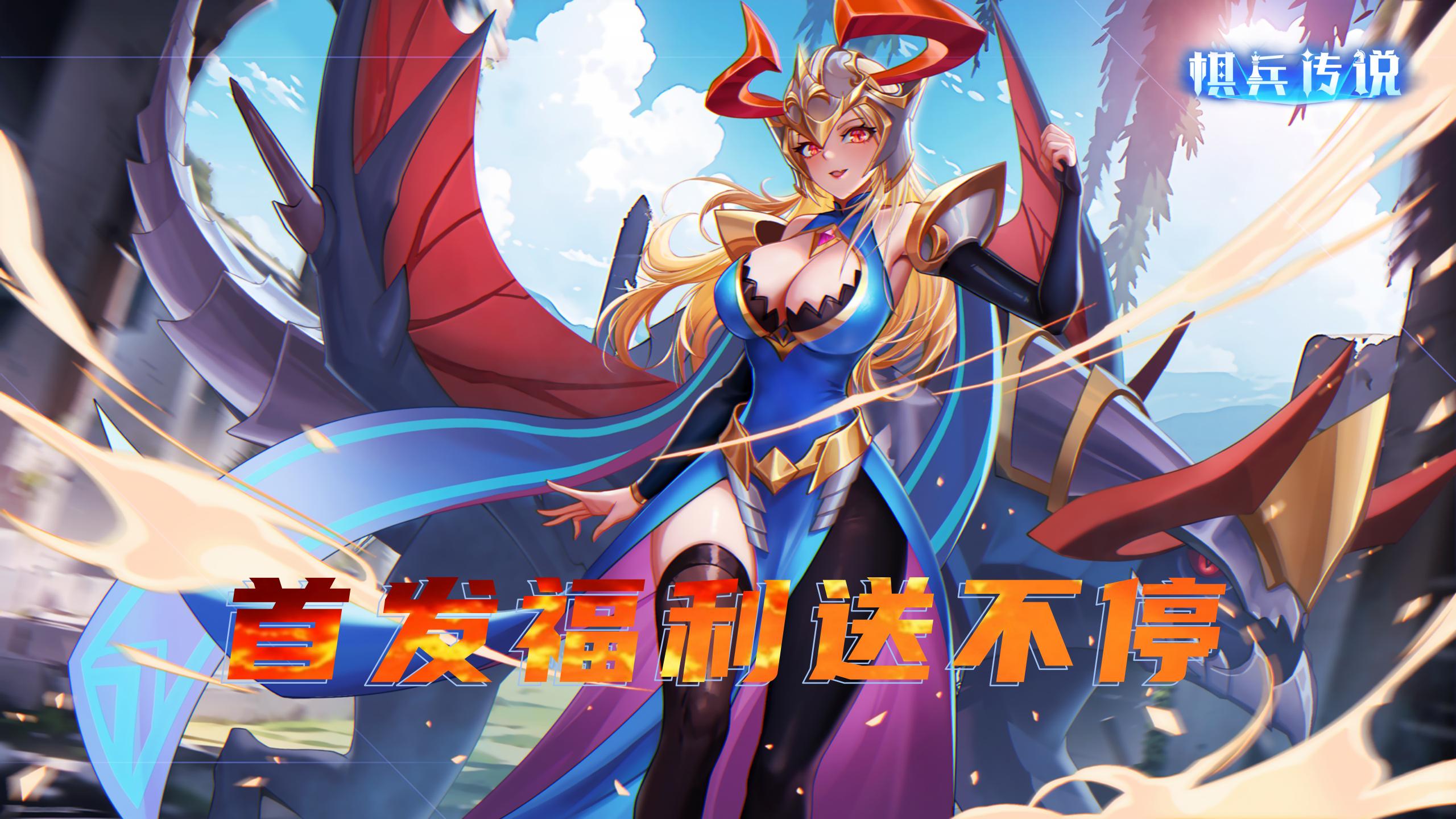 手游福利攻略是真的吗_lra游戏手机(福利游戏)攻略_游戏福利攻略是真的吗