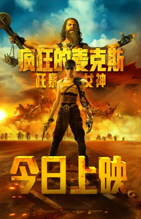 堡垒电影2023免费观看_堡垒电影2019_电影堡垒观看免费2023