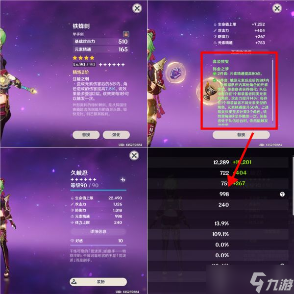 儿童手机做游戏怎么做_儿童手机怎么做游戏_儿童手机玩游戏