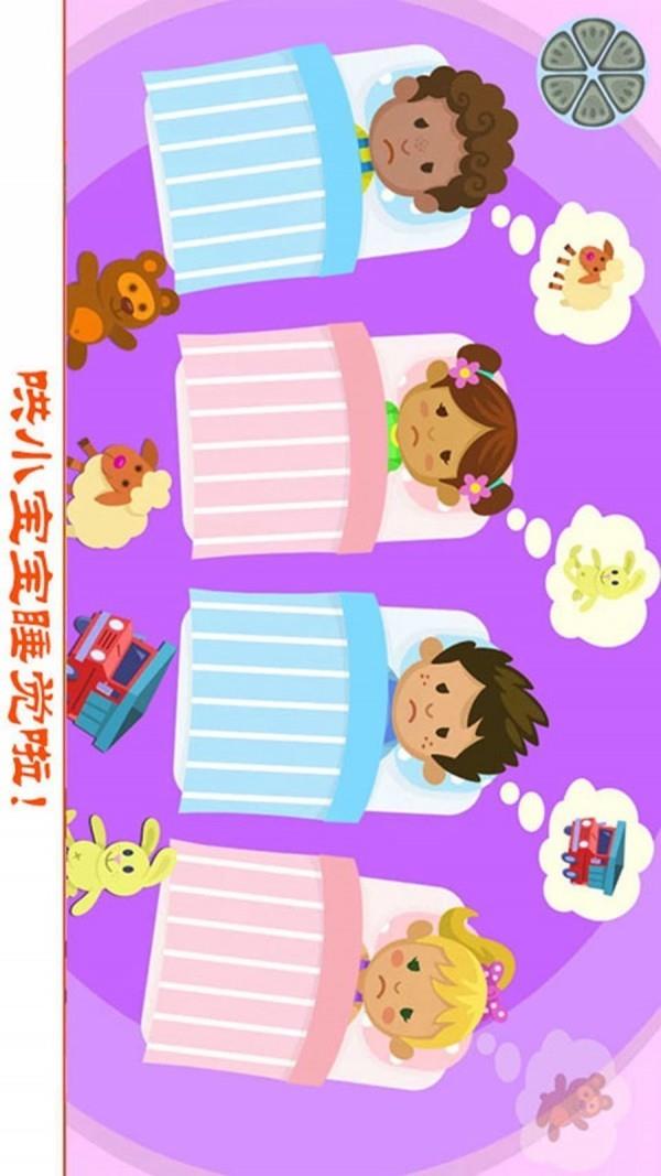 儿童手机做游戏怎么做_儿童手机玩游戏_儿童手机怎么做游戏