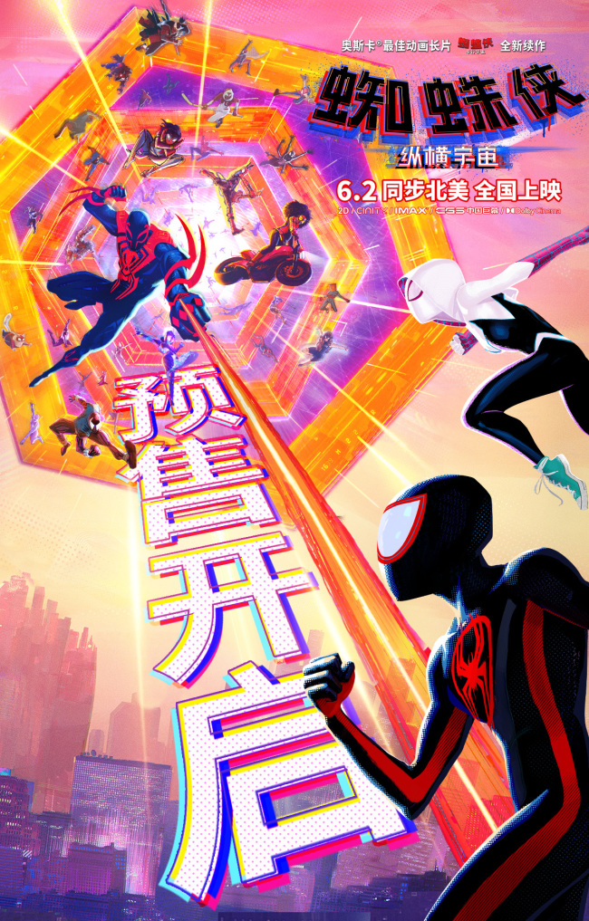 宇宙追缉令免费观看_绿灯侠1免费观看_蜘蛛侠纵横宇宙免费观看高清完整版