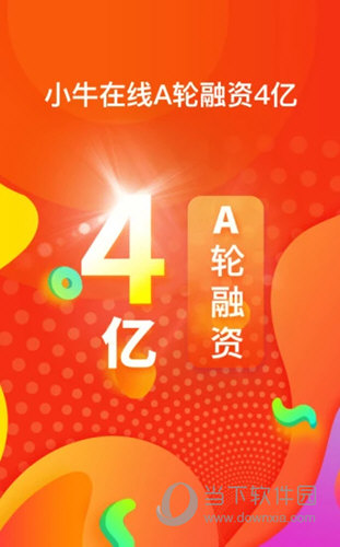 下载中银富登银行_中银富登手机银行最新版本下载_中银富登app下载