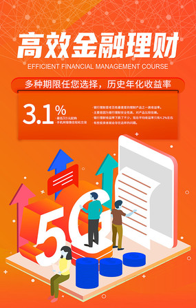 中银富登app下载_中银富登手机银行最新版本下载_下载中银富登银行